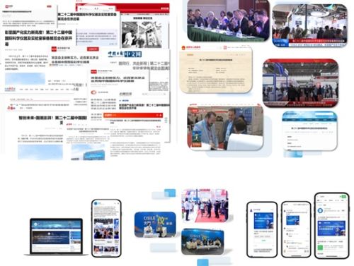 匯聚尖端儀器，共拓全球商機 CISILE 2026 展會招商與技術推廣全面啟動