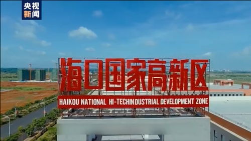 用光可以開門支付，海口軟件開發的科技魔法讓你大開眼界