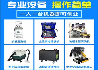 家潔藝家電清洗 以技術引領生活服務新格局，深耕家用電器研發